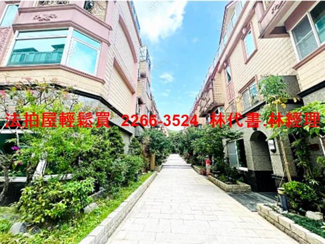 桃園區透天法拍-4