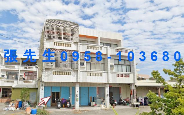 鹿港透天法拍-1