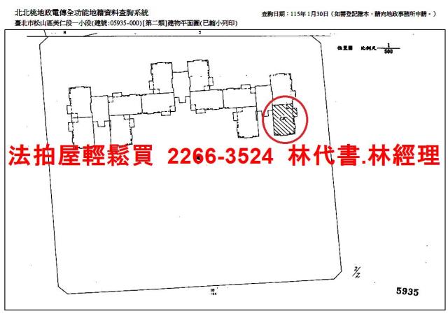 台北松山大樓法拍-13