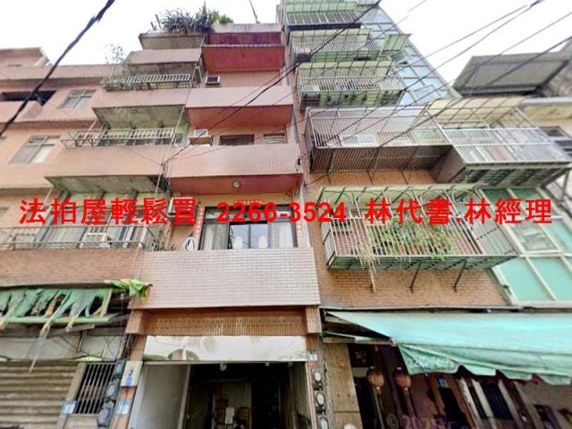 新店透天法拍-1