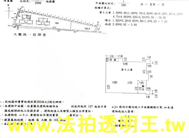 新北板橋拍賣大樓-12