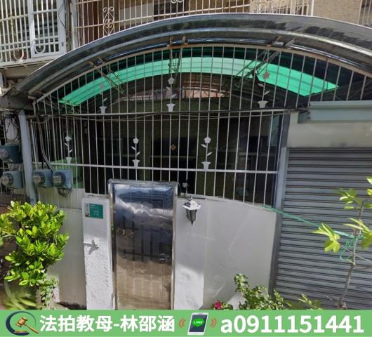 東區透天法拍-5