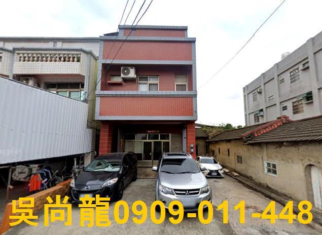 彰化市法拍透天-1