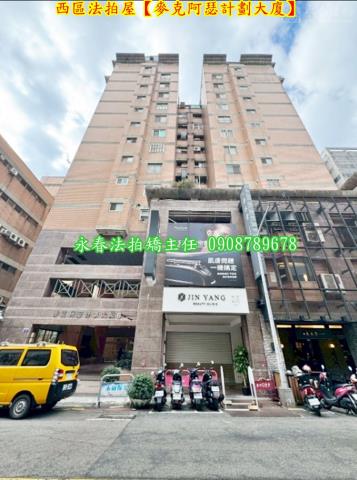 台中法拍大樓-6