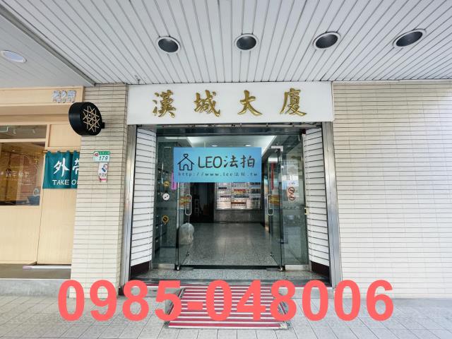 台北大樓法拍-1