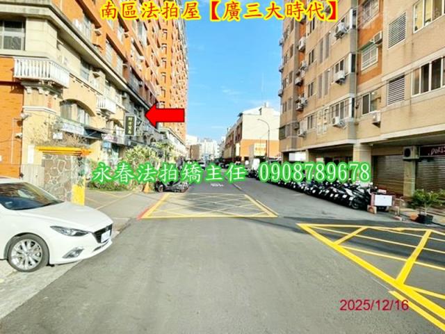 台中南區法拍大樓-3