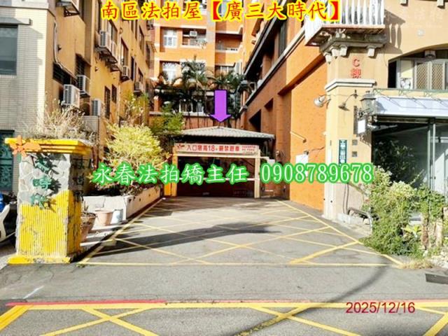 台中南區法拍大樓-7