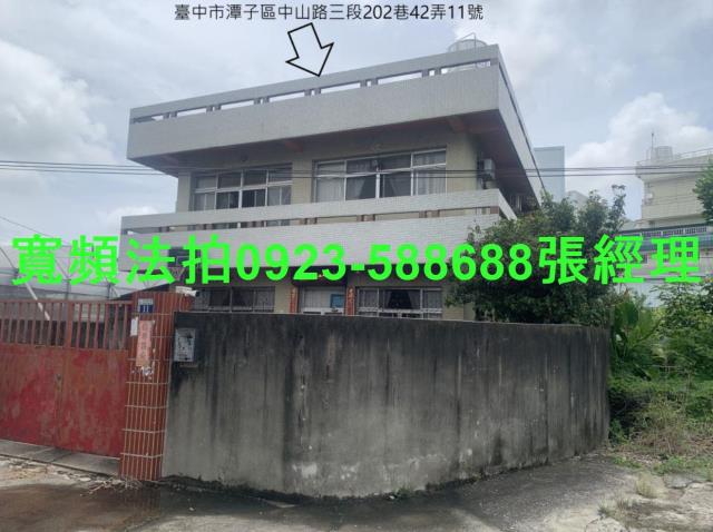 台中潭子透天法拍-1