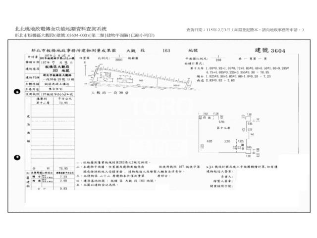 板橋大樓法拍-11