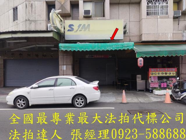 台中大里大樓法拍-1