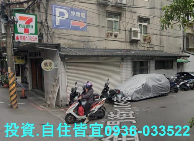 新北樹林法拍公寓-4