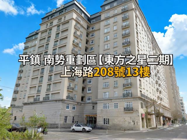 平鎮法拍大樓-1