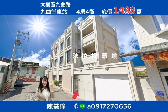 大樹別墅法拍-1