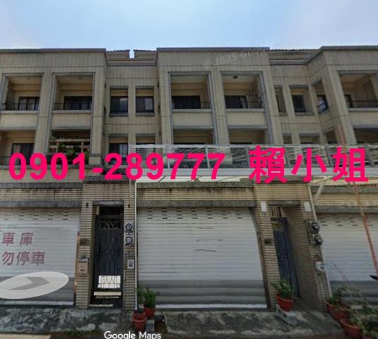 苗栗法拍透天-2