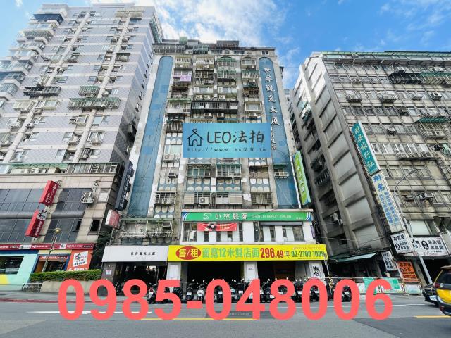 台北中山區大樓法拍-1