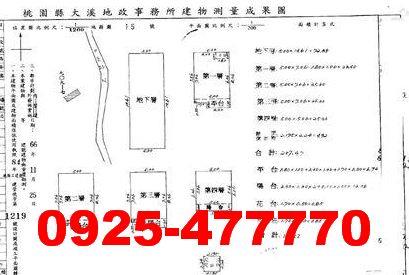 桃園龍潭法拍透天-8