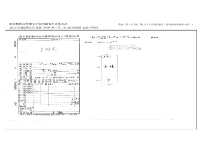 板橋法拍店面-10
