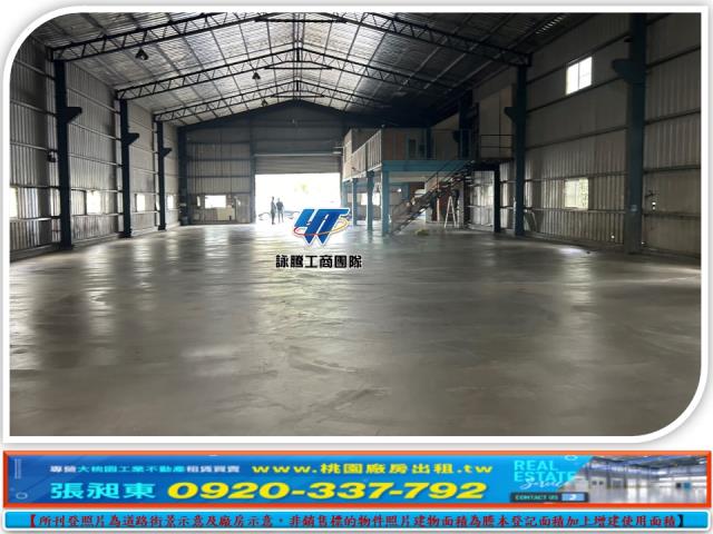 新北林口廠房-1
