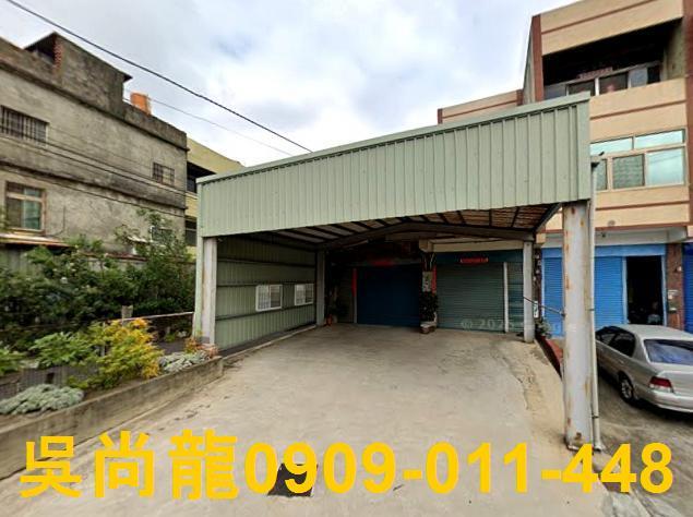 伸港透天法拍-1