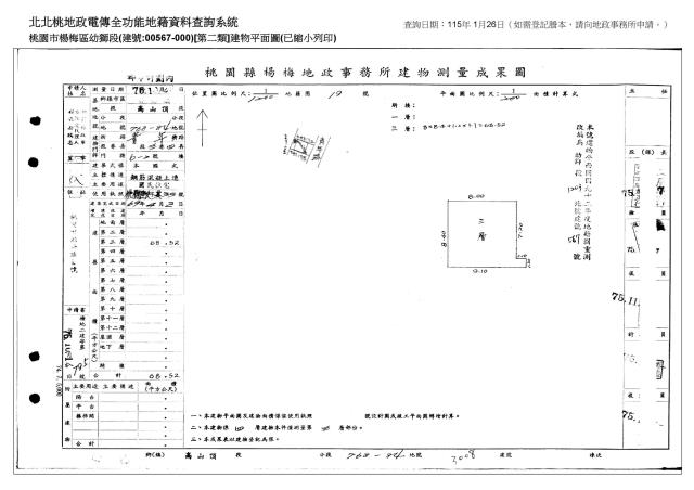 桃園楊梅公寓法拍-4