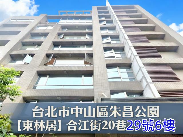 台北中山區華廈法拍-1