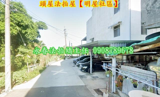 苗栗頭屋透天法拍-3