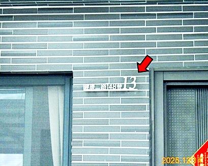 西區透天法拍-6