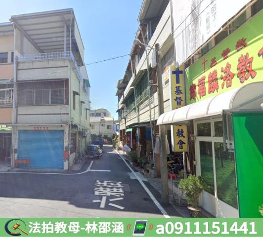 屏東透天法拍-5