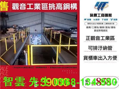 桃園觀音廠房-1