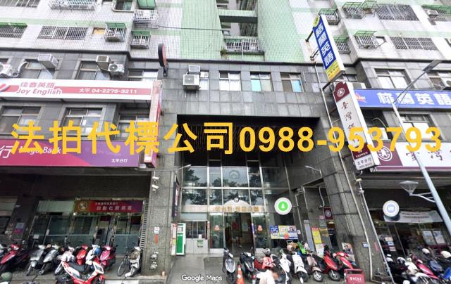 台中太平大樓法拍-4