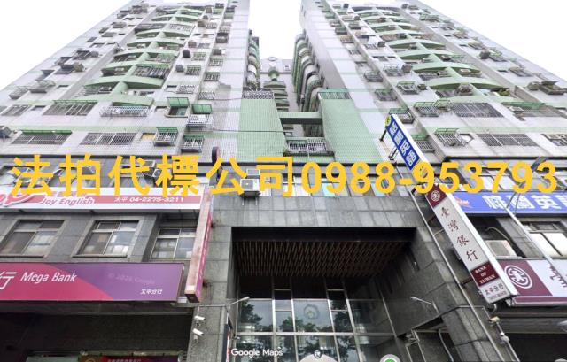 台中太平大樓法拍-3