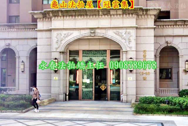 桃園龜山拍賣大樓-3