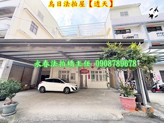 烏日拍賣透天-2