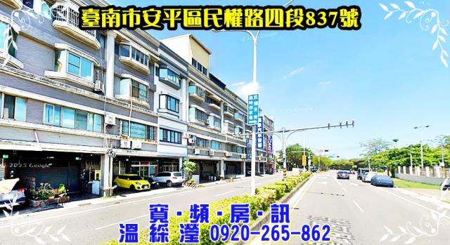 台南透天法拍-4