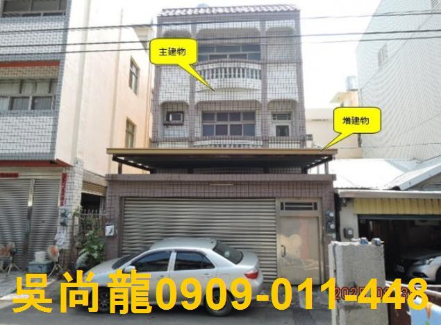 彰化花壇法拍透天-2