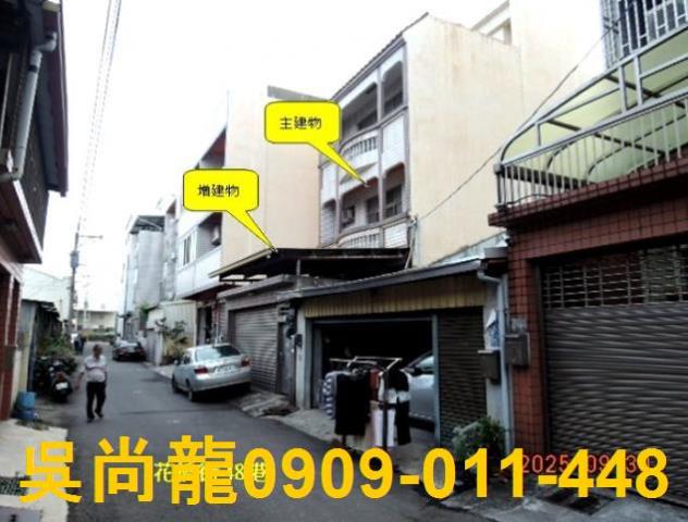 彰化花壇法拍透天-4