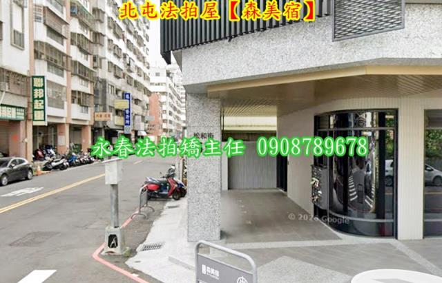 北屯法拍華廈-4