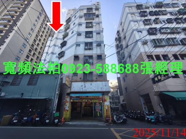 大里華廈法拍-4