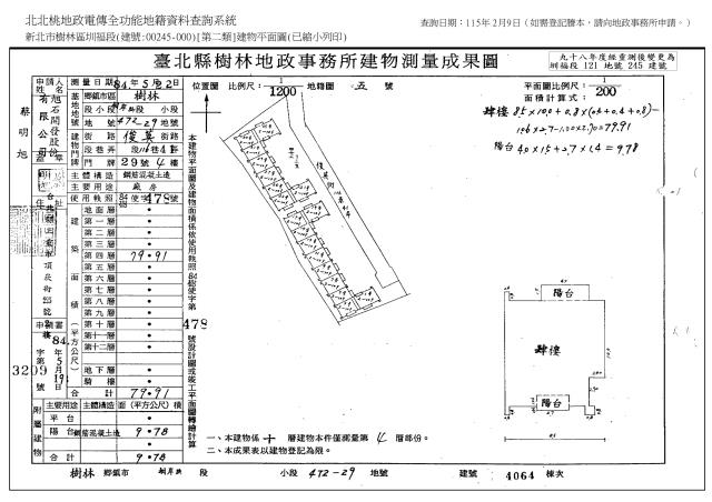 新北樹林法拍大樓-7