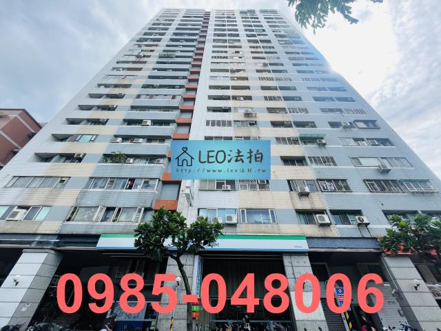 新北板橋大樓法拍-2