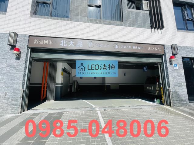 新北樹林華廈拍賣-6