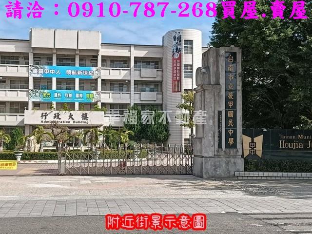 台南北區透天-10