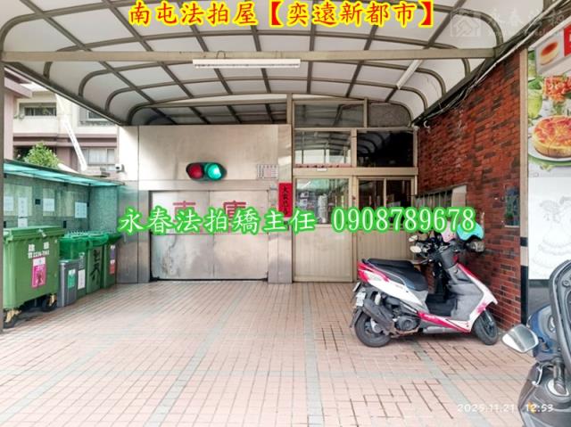 台中法拍華廈-5