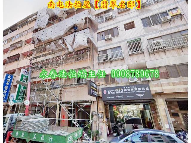 台中華廈拍賣-7