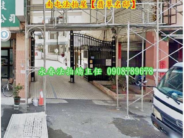 台中華廈拍賣-8