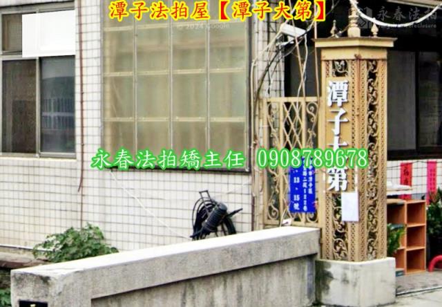 台中華廈拍賣-3