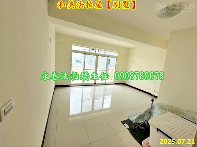 彰化和美透天法拍-5