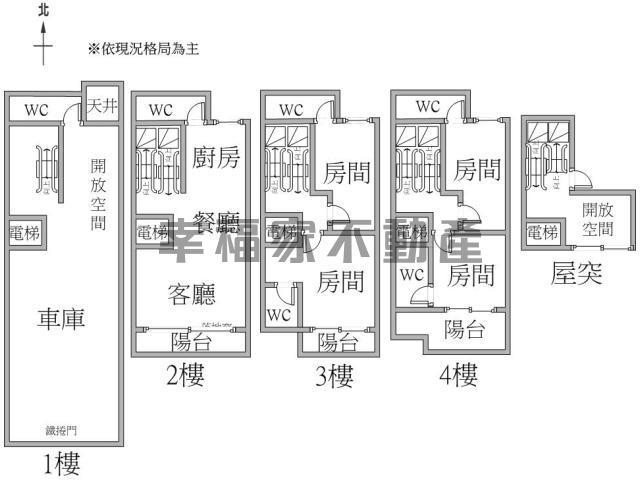 台南新營透天-15