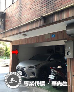 桃園平鎮透天法拍-1