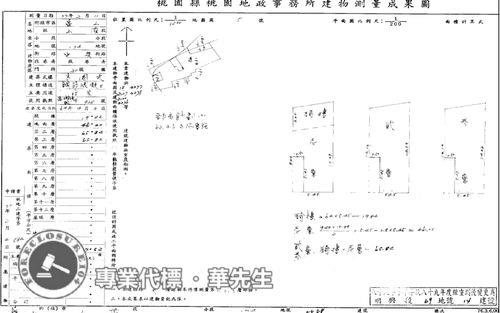 龜山法拍透天-8